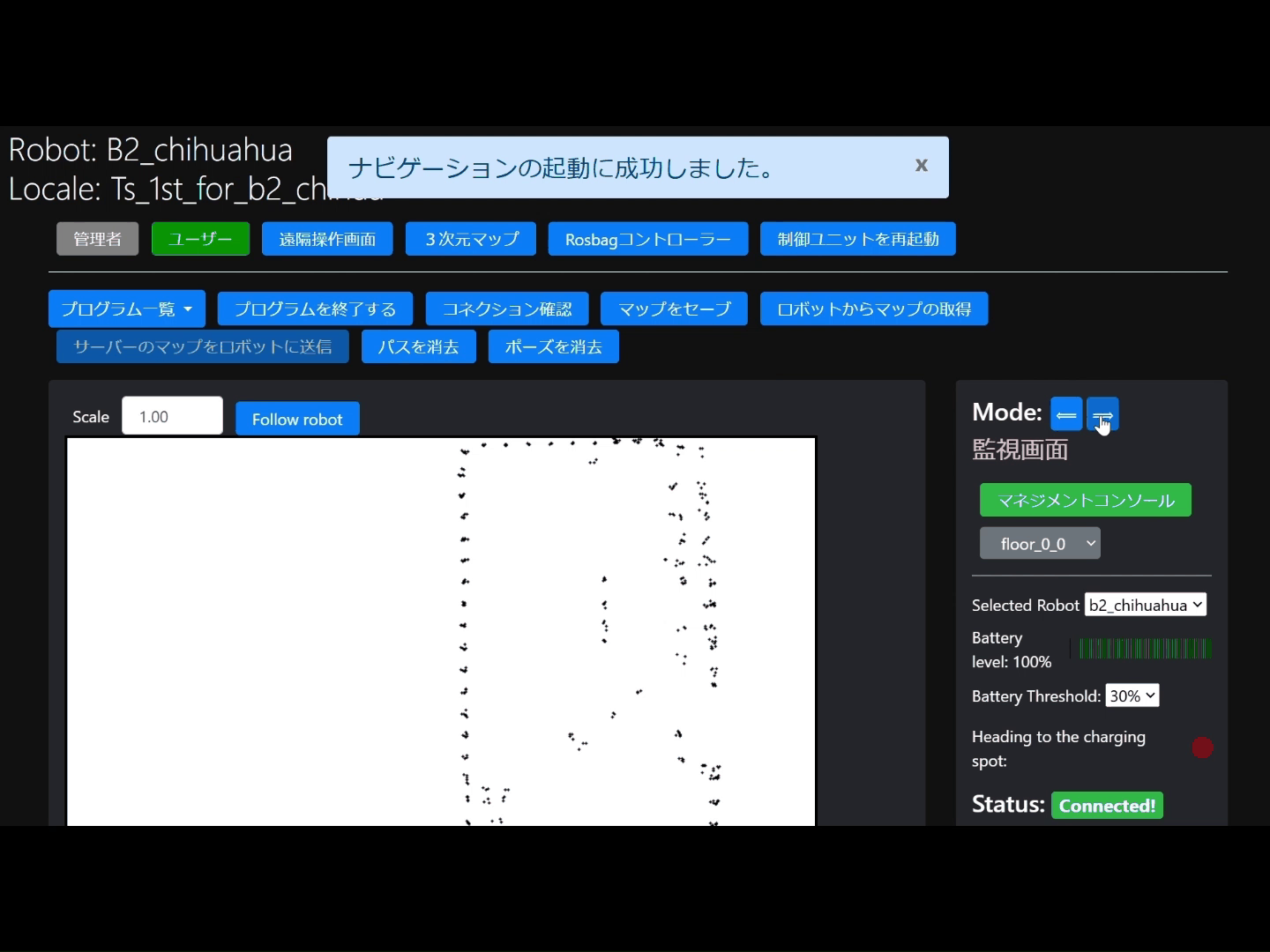 remote_control GIF