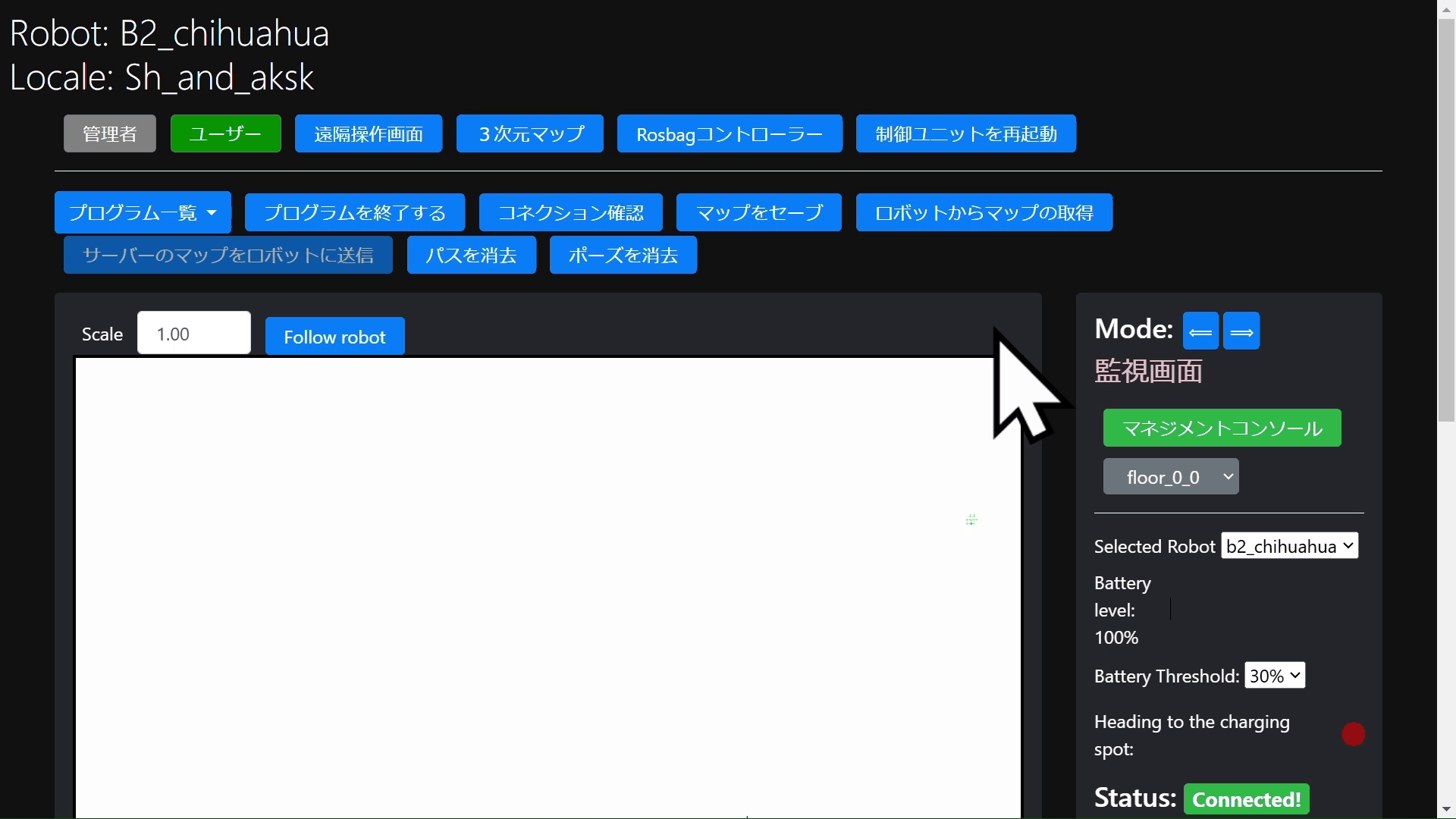 remote_control GIF