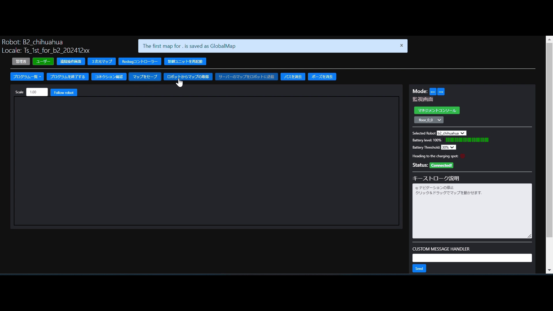 remote_control GIF