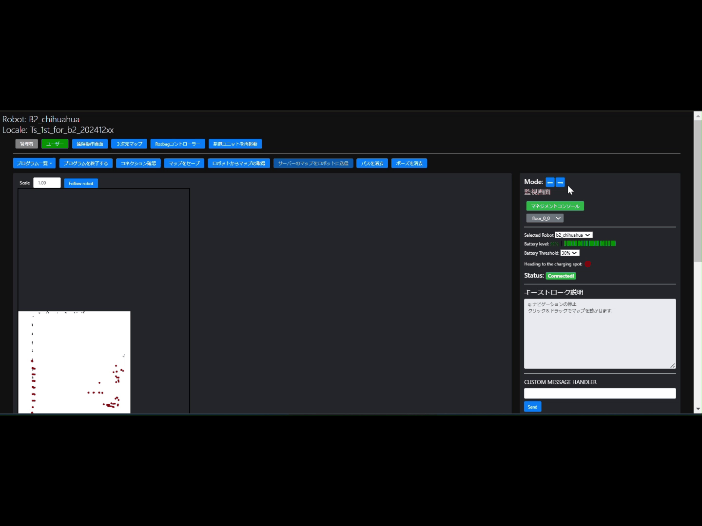 remote_control GIF