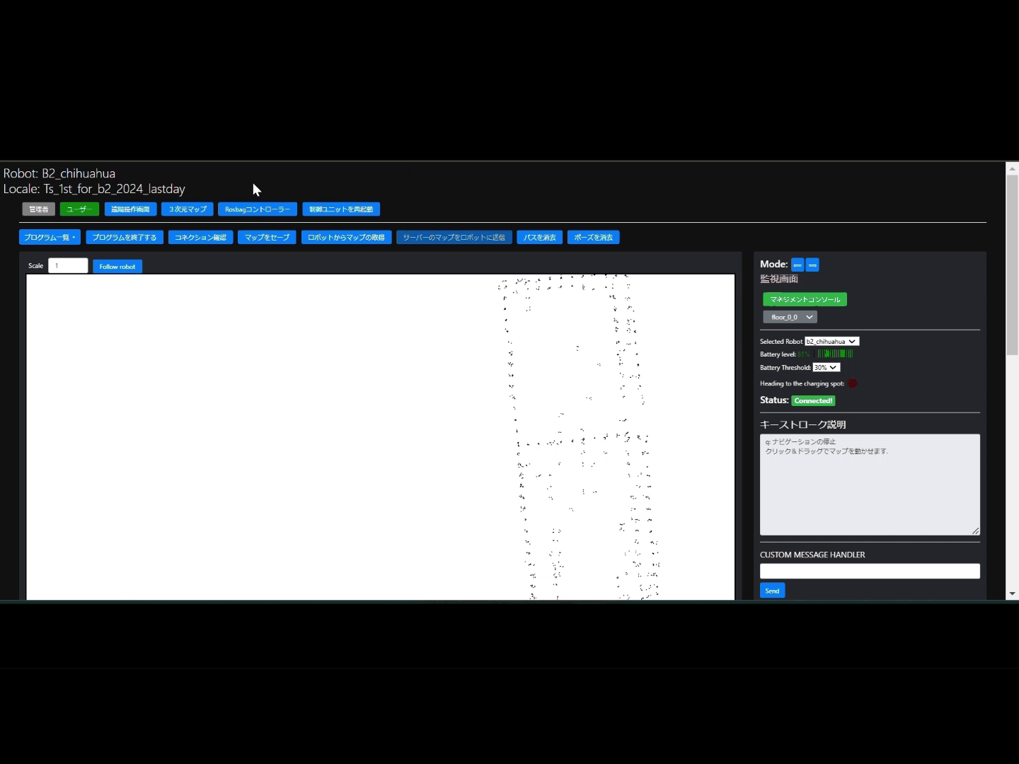 remote_control GIF